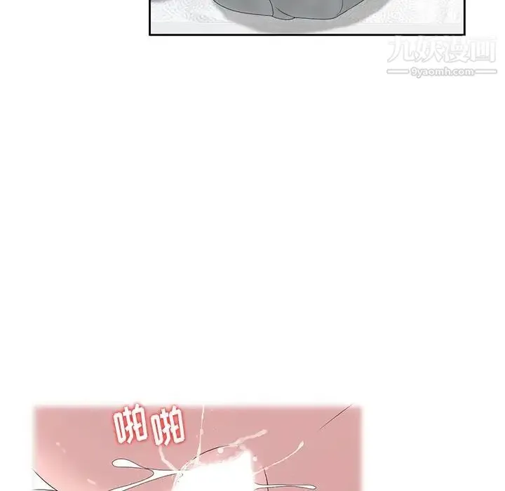 姐姐的秘密 第14话 第24页