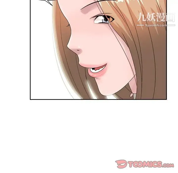 姐姐的秘密 第14话 第94页