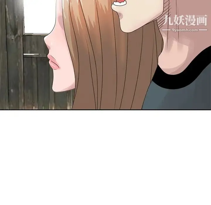 姐姐的秘密 第14话 第87页
