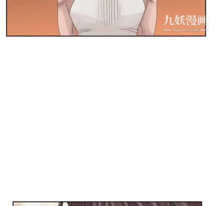 姐姐的秘密 第14话 第45页