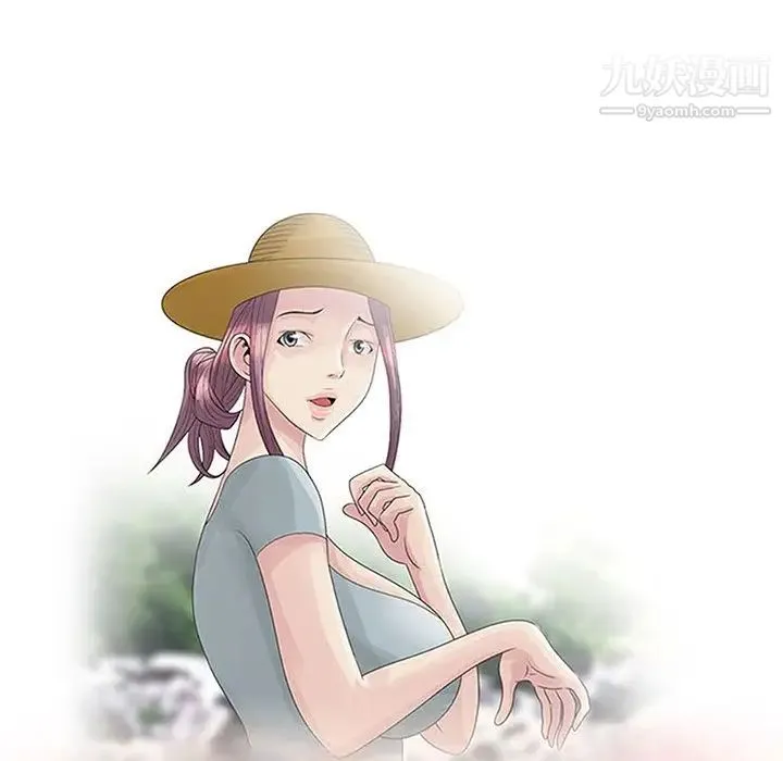 姐姐的秘密 第14话 第11页