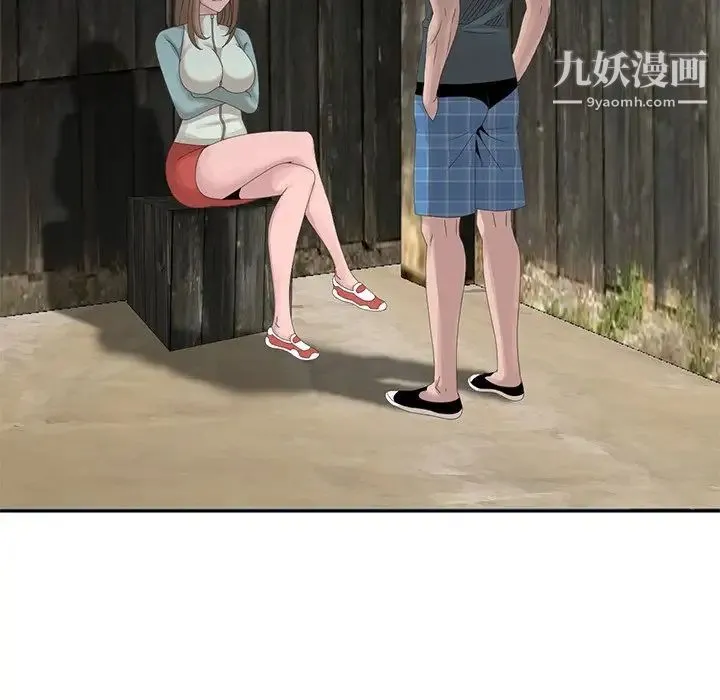 姐姐的秘密 第14话 第73页