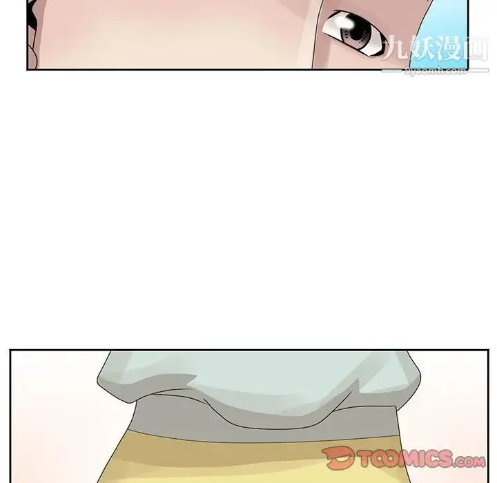 姐姐的秘密 第14话 第62页
