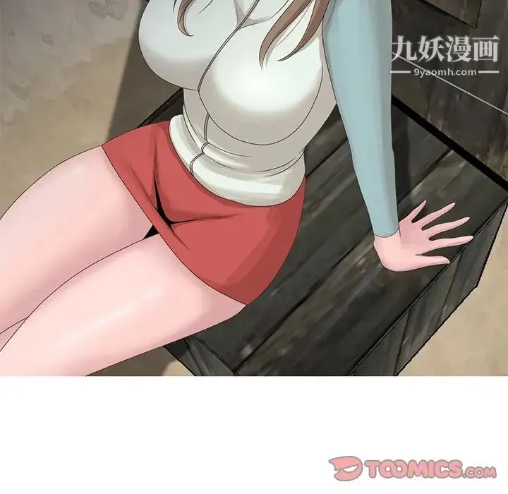 姐姐的秘密 第14话 第78页