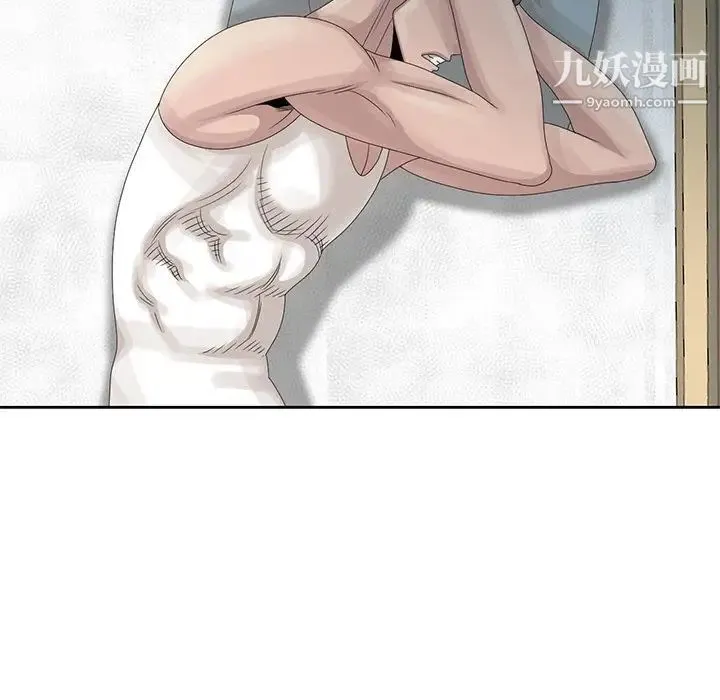 姐姐的秘密 第14话 第48页