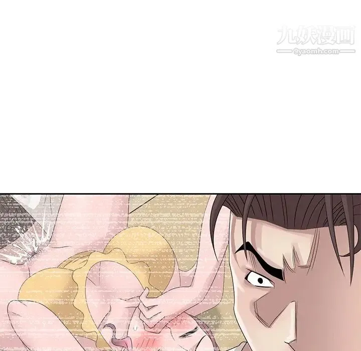 姐姐的秘密 第14话 第16页
