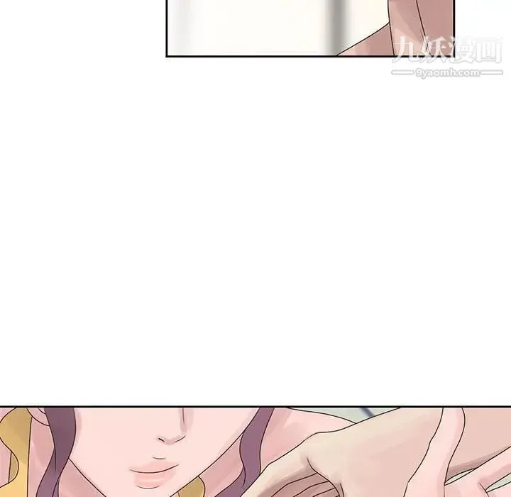 姐姐的秘密 第10话 第92页