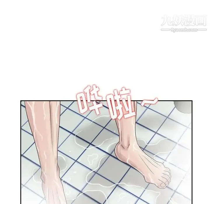 姐姐的秘密 第10话 第40页