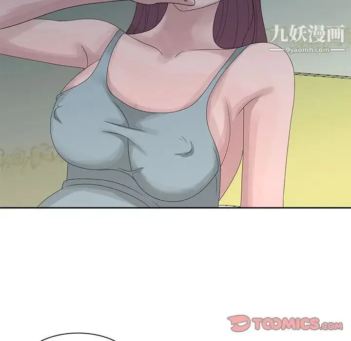 姐姐的秘密 第10话 第6页