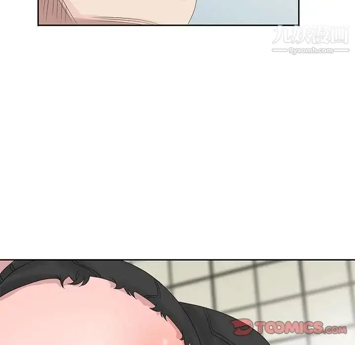 姐姐的秘密 第10话 第101页