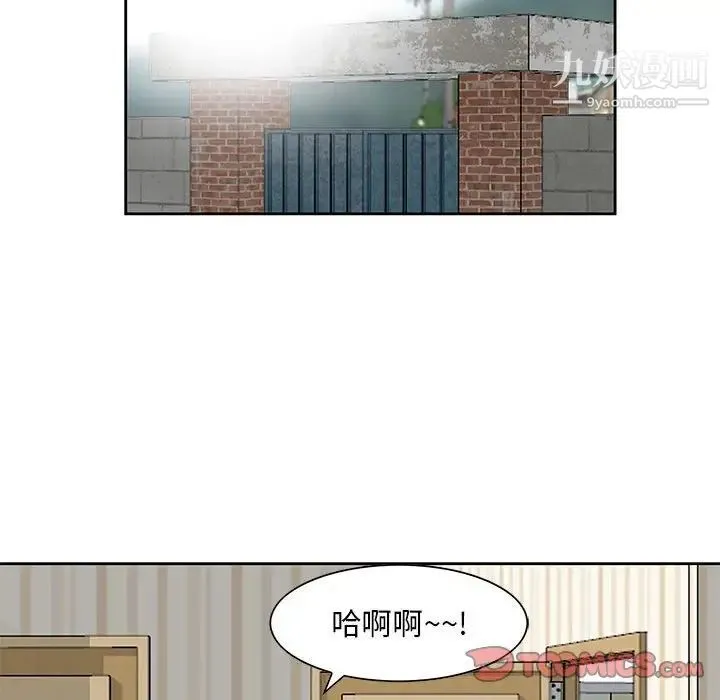 姐姐的秘密 第10话 第25页