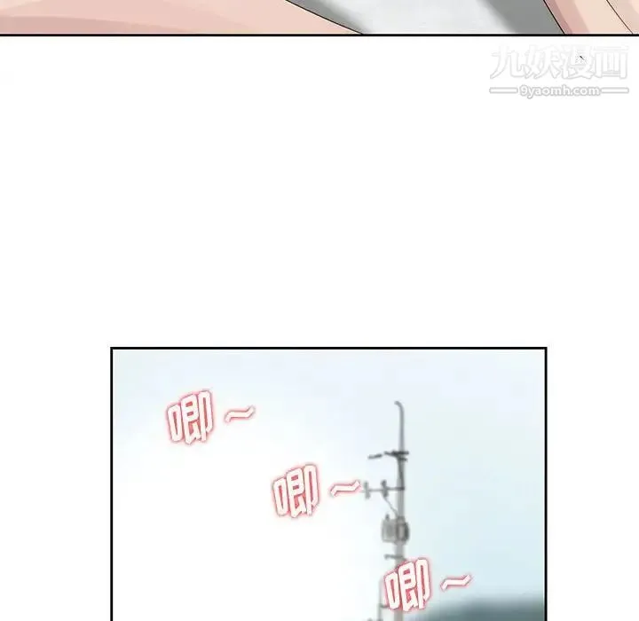 姐姐的秘密 第10话 第24页