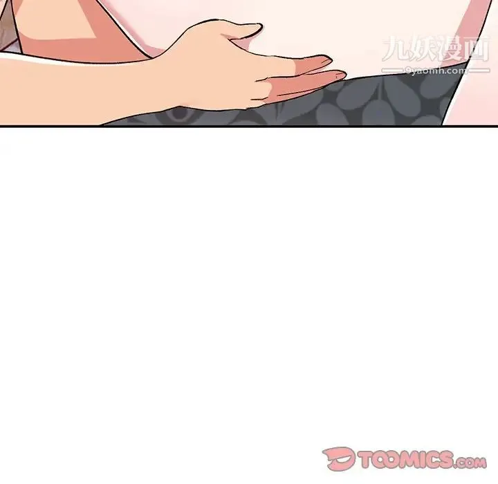 姐姐的秘密 第37话 第129页