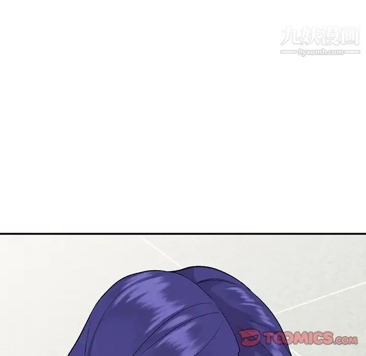 姐姐的秘密 第37话 第9页