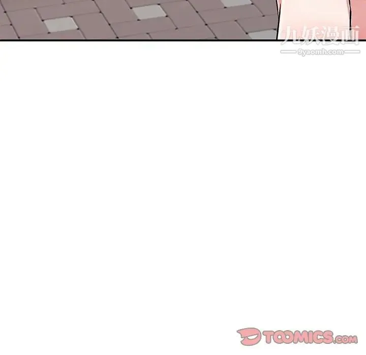 姐姐的秘密 第37话 第99页