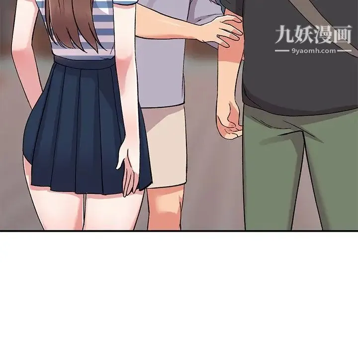 姐姐的秘密 第37话 第91页