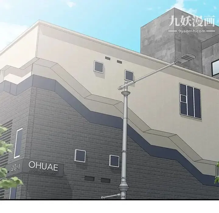 姐姐的秘密 第37话 第22页