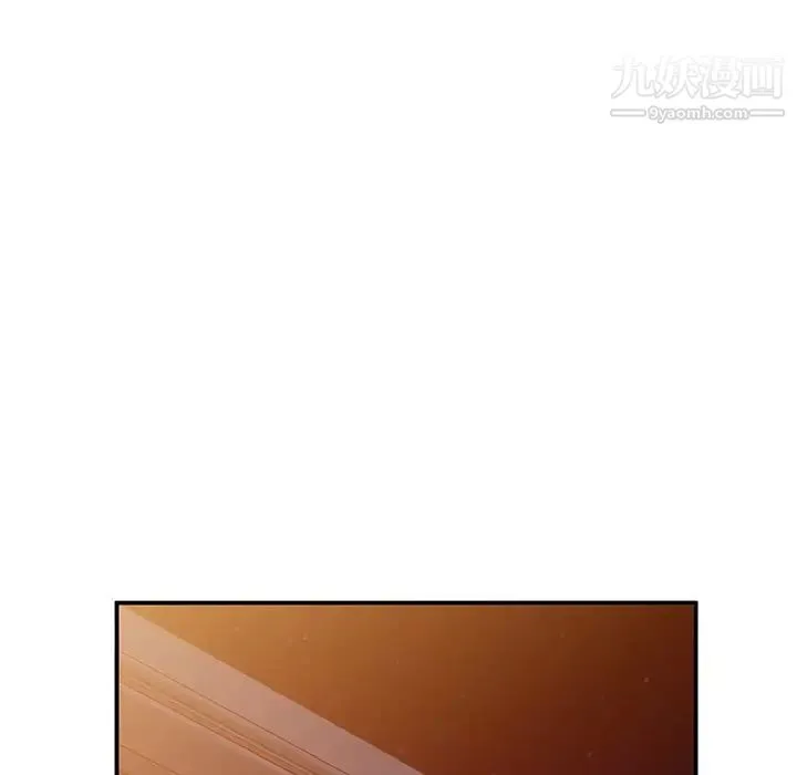 姐姐的秘密 第37话 第118页
