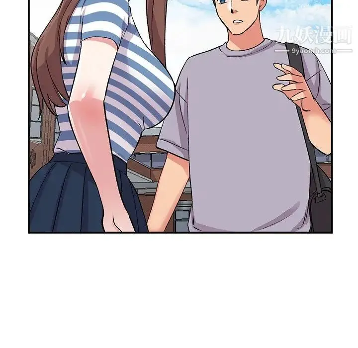 姐姐的秘密 第37话 第77页