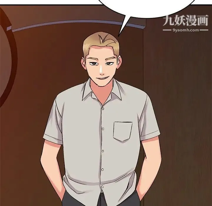 姐姐的秘密 第37话 第28页