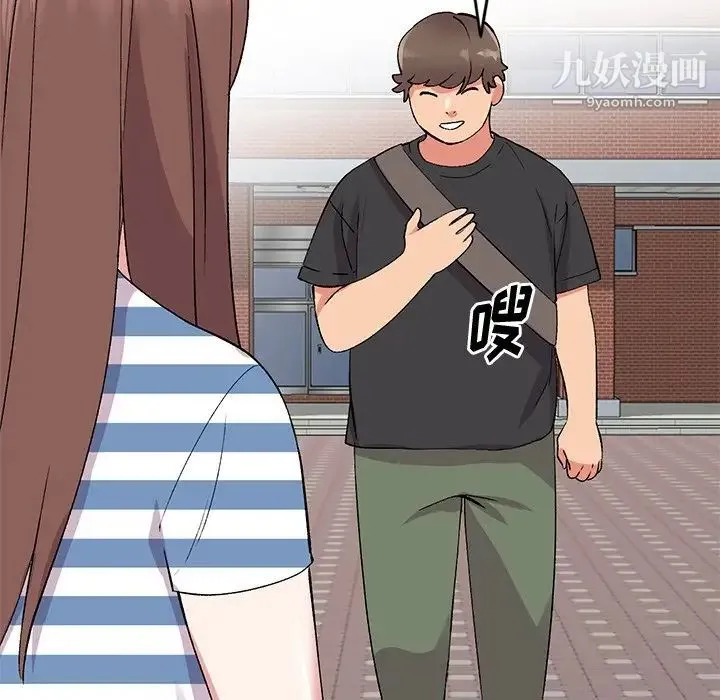 姐姐的秘密 第37话 第88页
