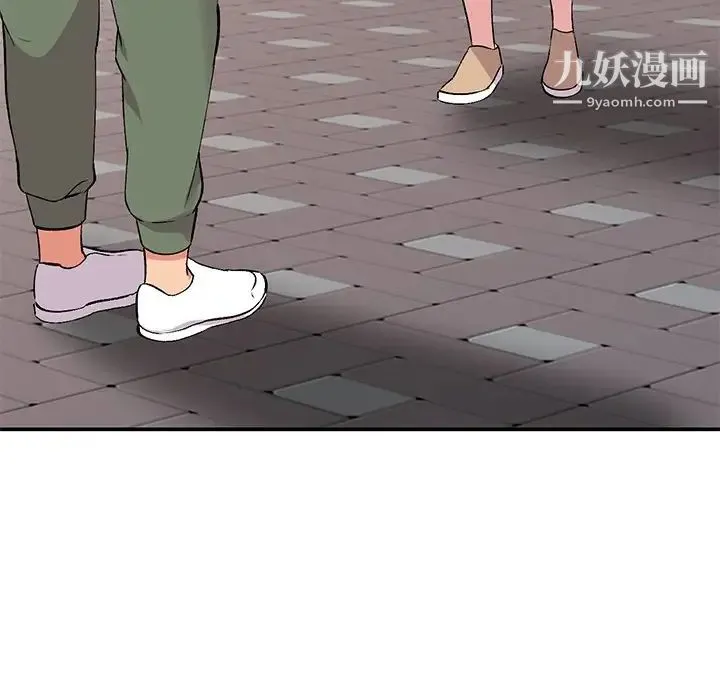 姐姐的秘密 第37话 第86页
