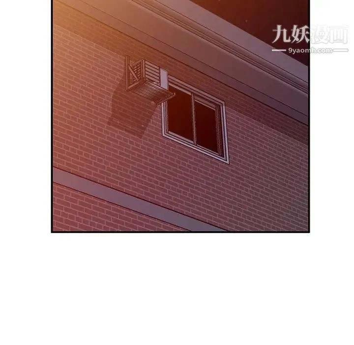 姐姐的秘密 第37话 第119页