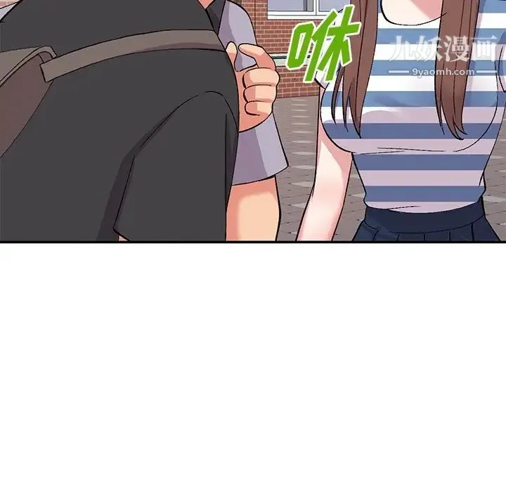 姐姐的秘密 第37话 第95页