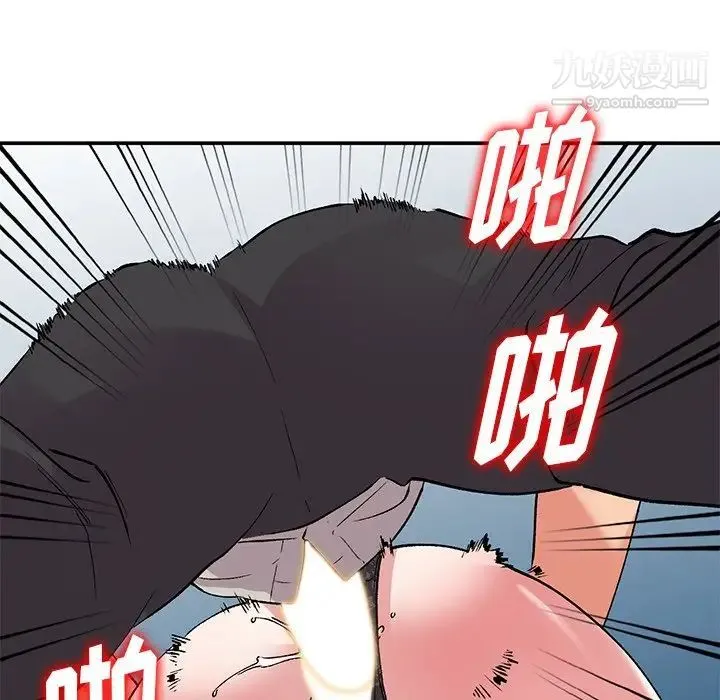 姐姐的秘密 第37话 第65页