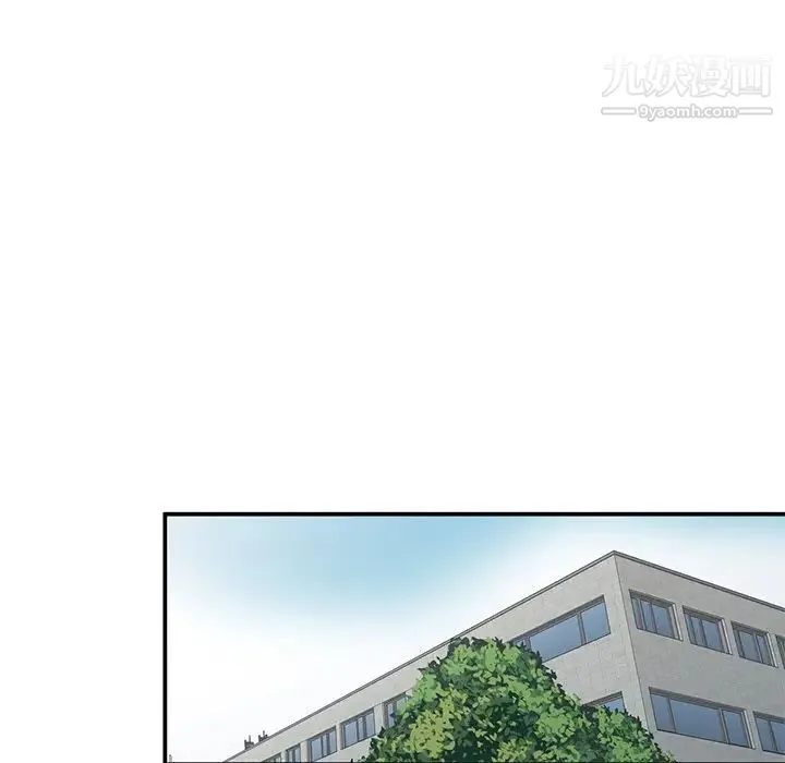 姐姐的秘密 第37话 第71页