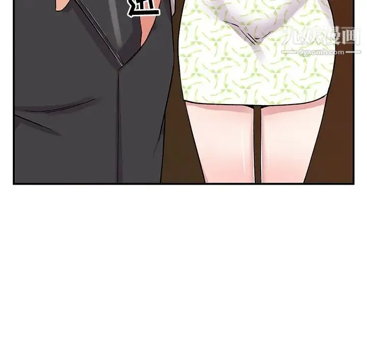姐姐的秘密 第37话 第37页