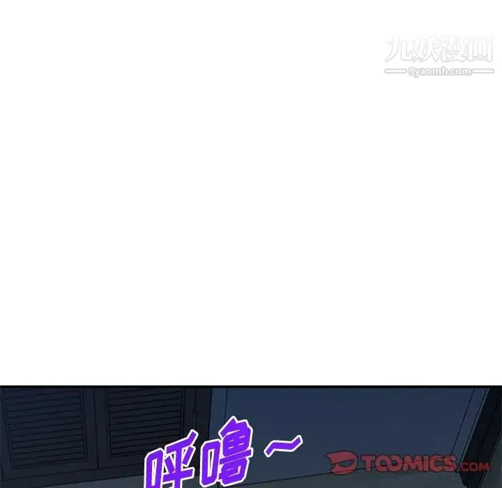姐姐的秘密 第37话 第120页