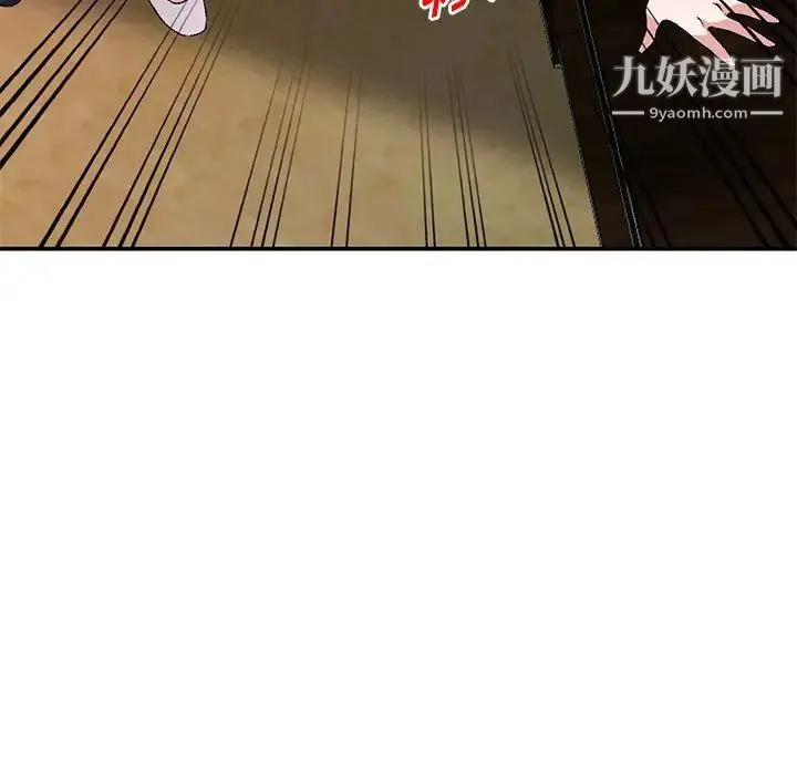 姐姐的秘密 第37话 第59页
