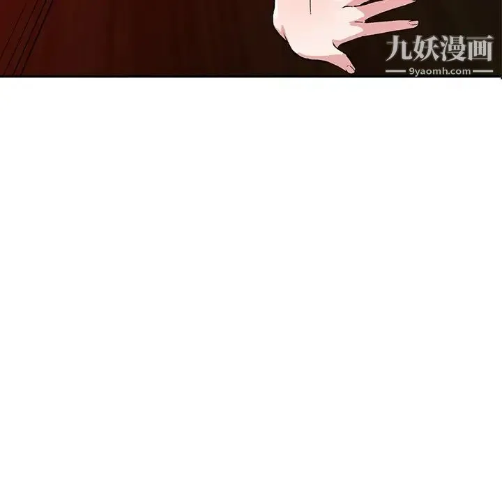 姐姐的秘密 第37话 第64页