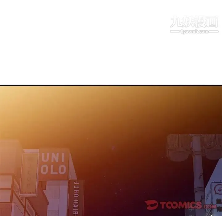 姐姐的秘密 第37话 第102页