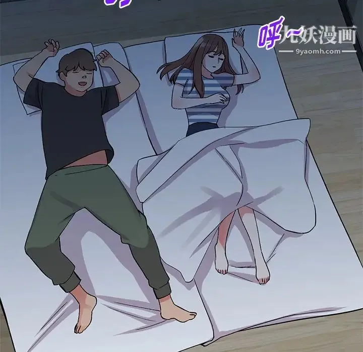 姐姐的秘密 第37话 第121页