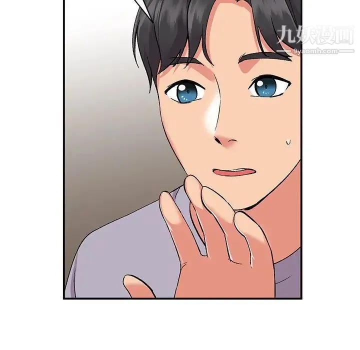 姐姐的秘密 第37话 第83页