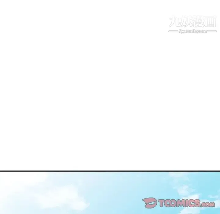 姐姐的秘密 第37话 第21页