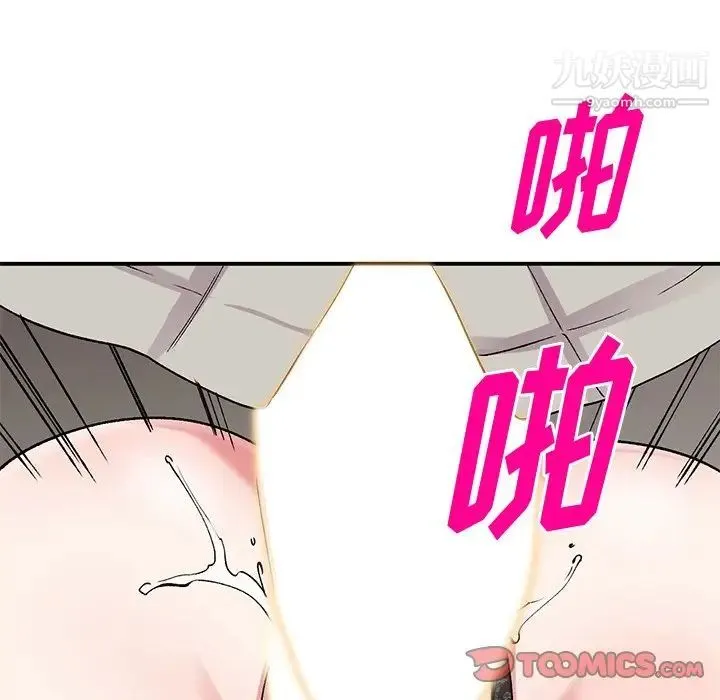 姐姐的秘密 第37话 第60页