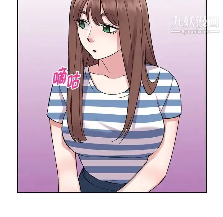 姐姐的秘密 第37话 第79页