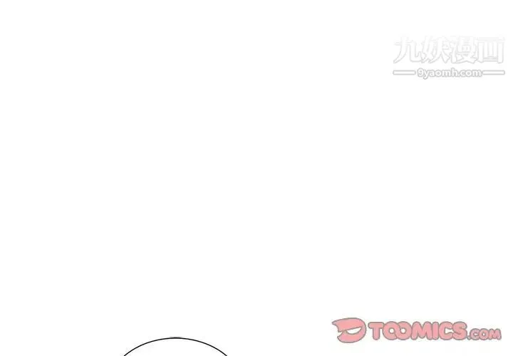 姐姐的秘密 第37话 第3页