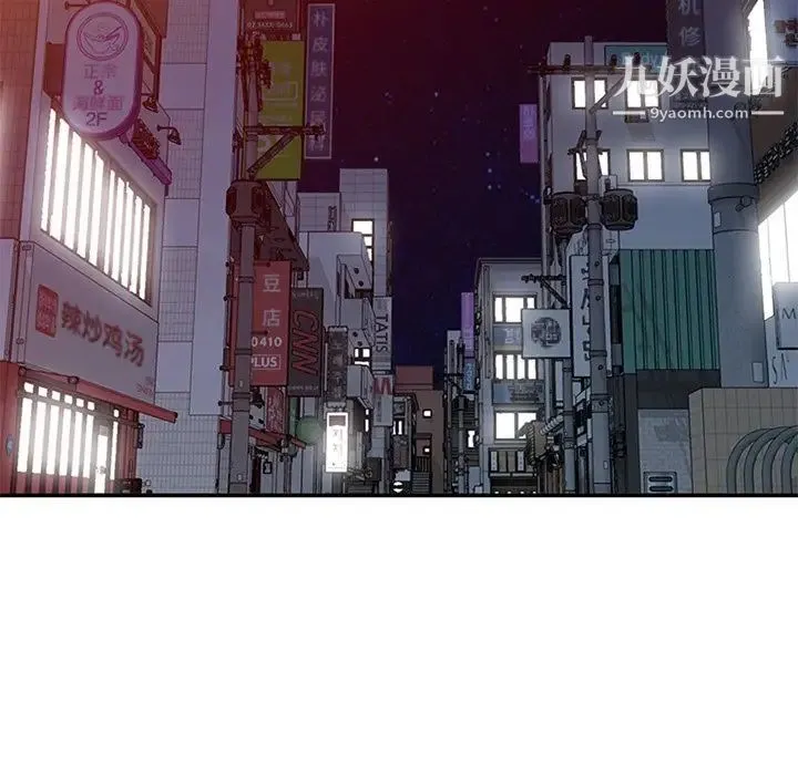 姐姐的秘密 第37话 第103页