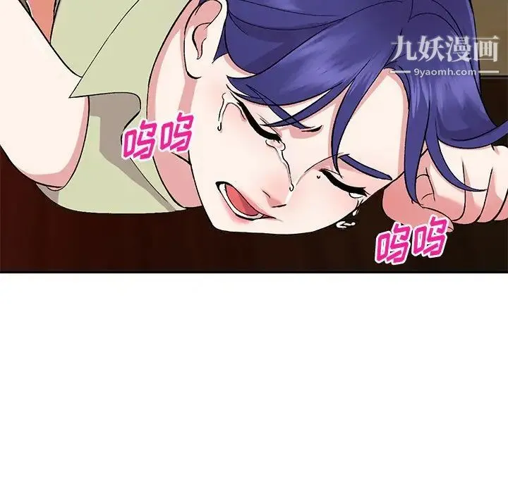 姐姐的秘密 第37话 第70页