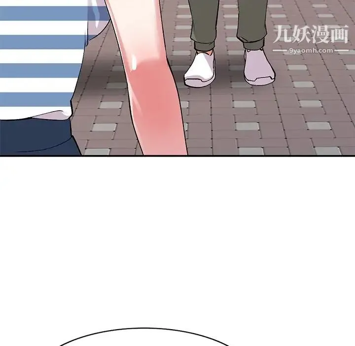 姐姐的秘密 第37话 第89页