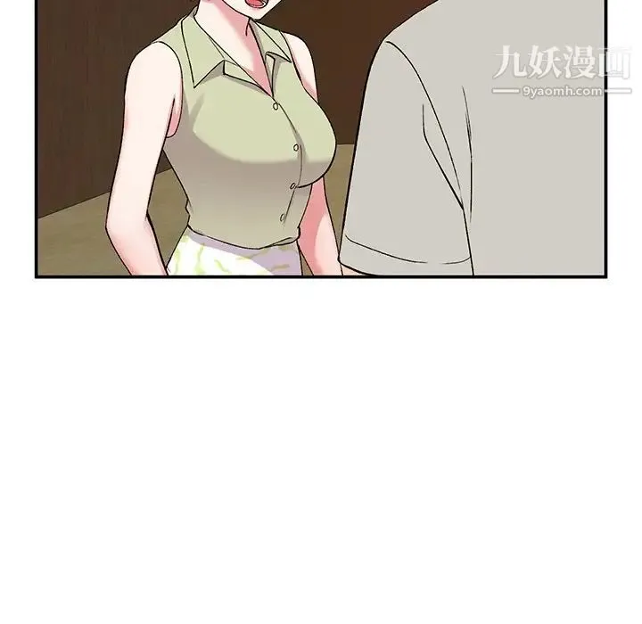 姐姐的秘密 第37话 第31页