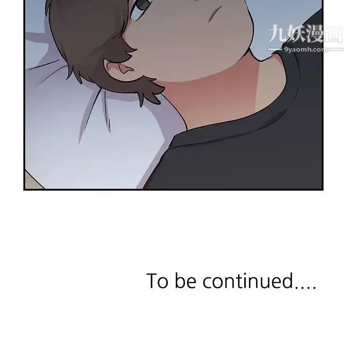 姐姐的秘密 第37话 第133页