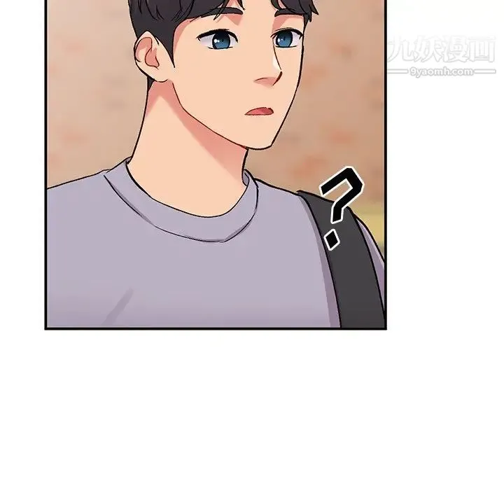 姐姐的秘密 第37话 第20页