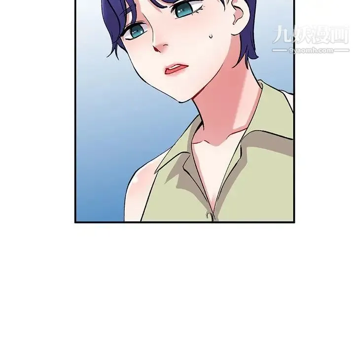 姐姐的秘密 第37话 第16页