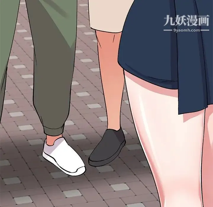 姐姐的秘密 第37话 第98页