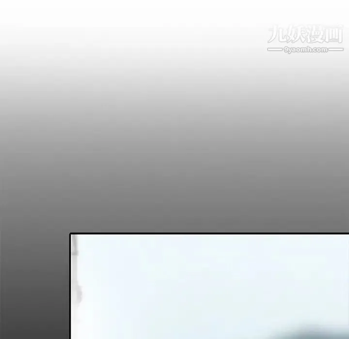 姐姐的秘密 第20话 第13页